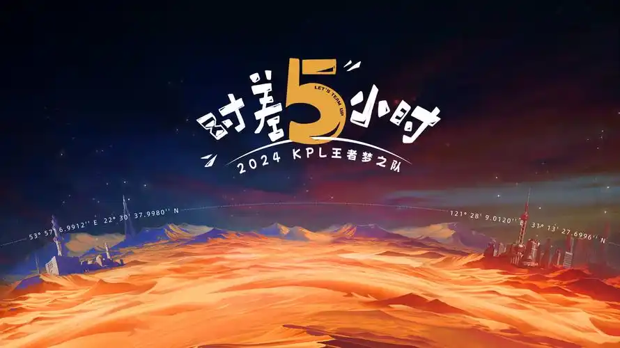 欢乐集结 热门综艺 banner
