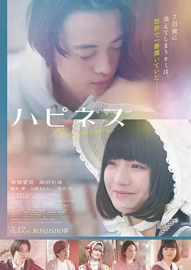 热血冲锋 电影海报