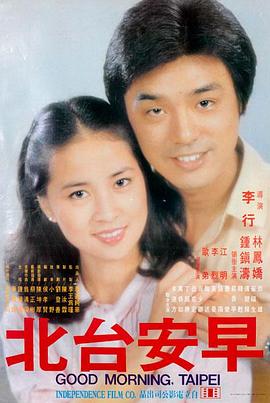烈火重生 电影海报