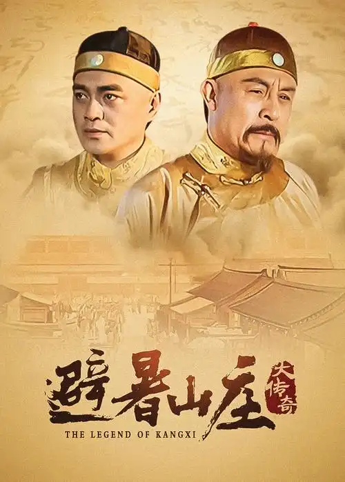 暗流涌动 电视剧海报