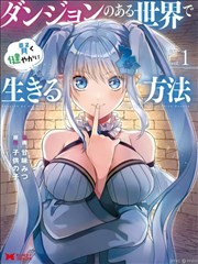 双面人生 短剧海报